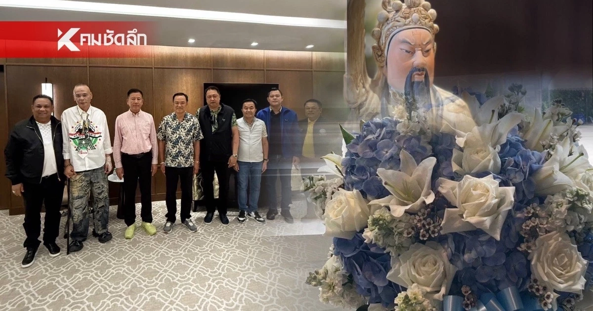นักการเมืองเข้าร่วมอวยพรวันเกิด "อนุทิน" ครบรอบ 59 ปี