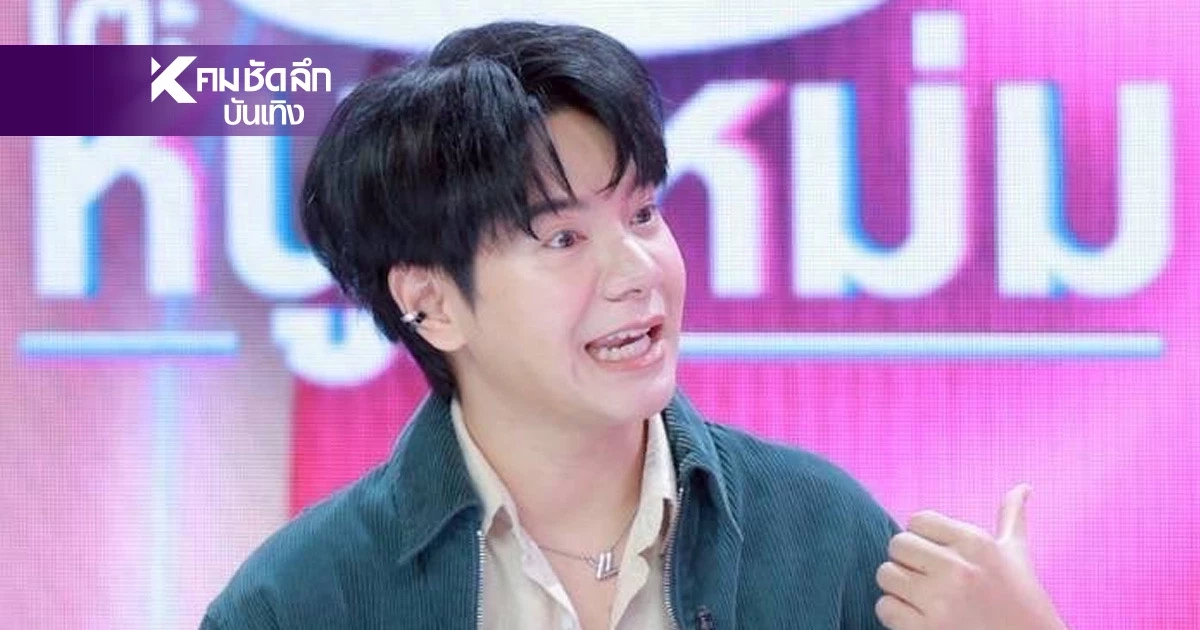 "ไอซ์ ศรัณยู" เป็นอะไร? ร้องไห้กลางรายการคลื่นวิทยุ จนเป็นดราม่า "ไอซ์ ศรัณยู" เป็นอะไร? ร้องไห้กลางรายการคลื่นวิทยุ จนเป็นดราม่า
