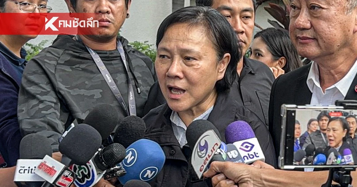 "ปอง อัญชะลี" โล่งใจ ศาลยกฟ้อง ขอบคุณกระบวนการยุติธรรม