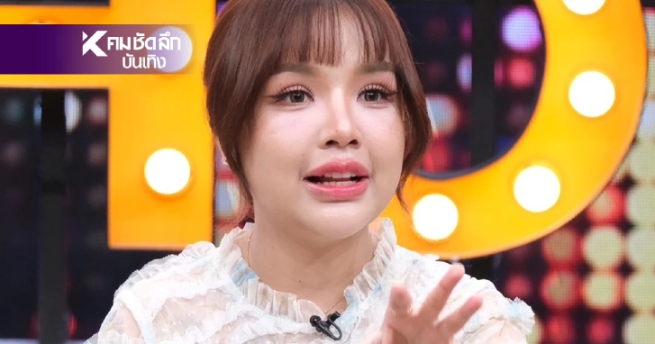 "เจนนี่ ได้หมดถ้าสดชื่น" เผยสาเหตุ ส่ง "น้องยูจิน" เรียนอินเตอร์ หลังเจอดราม่า