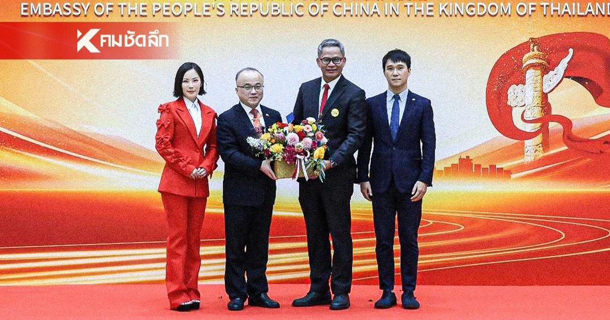 เนชั่น กรุ๊ป ร่วมงานครบรอบ 76 ปี แห่งการสถาปนาสาธารณรัฐประชาชนจีน