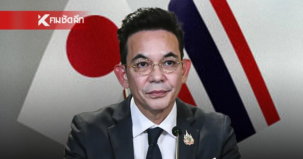 กระทรวงต่างประเทศ ยัน! ไม่เปิดด่านไทย-กัมพูชา แม้ญี่ปุ่นเรียกร้อง กระทรวงต่างประเทศ ยัน! ไม่เปิดด่านไทย-กัมพูชา แม้ญี่ปุ่นเรียกร้อง