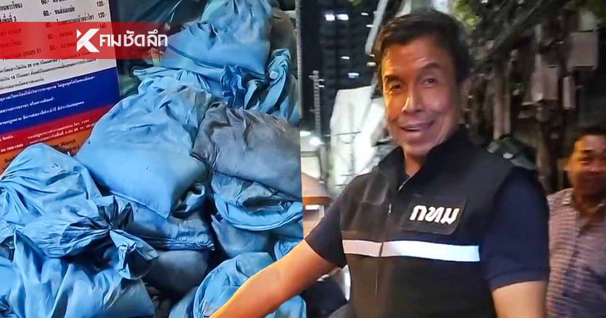 เปิดสาเหตุ น้ำท่วมอุดมสุข ผู้ว่าฯ ชัชชาติ ขอโทษ ปชช. สั่งปรับผู้รับเหมา
