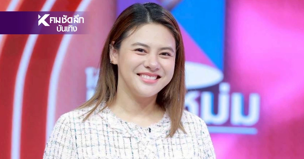 "เฟิร์น พัสกร" หัวใจแม้ไร้คู่มานาน ยัน! โสดจริงแต่แซ่บไม่เคยได้พัก