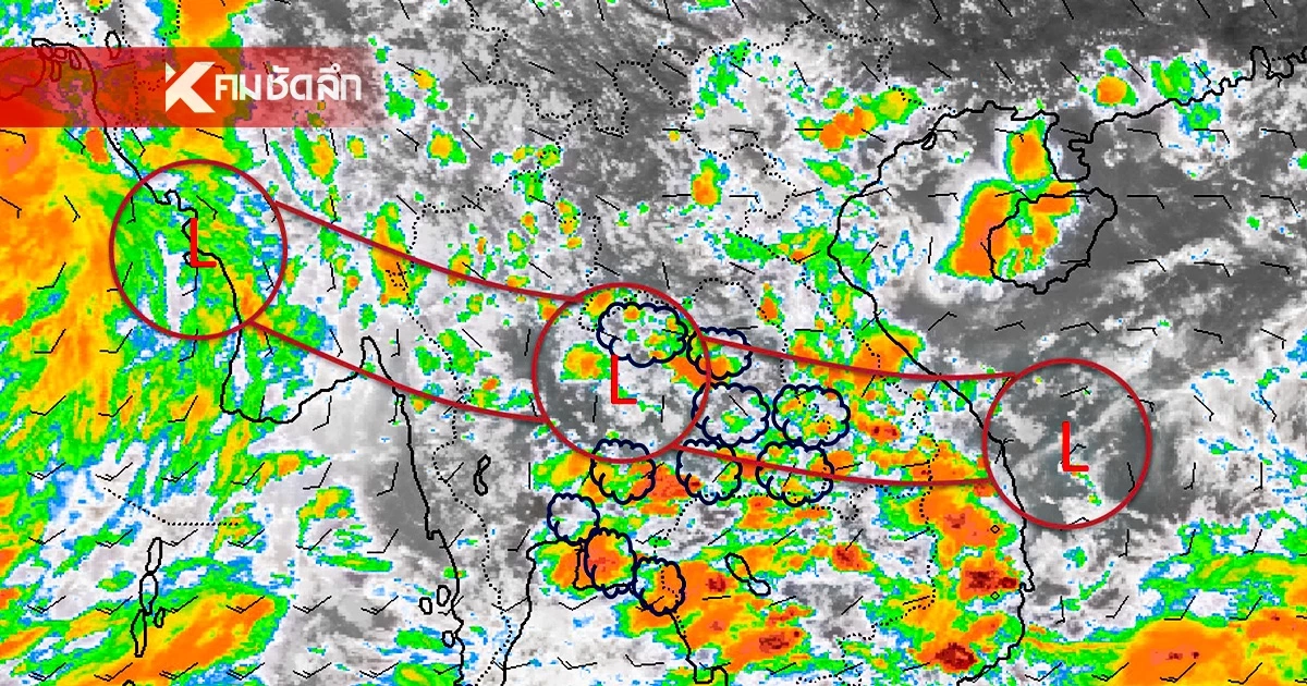 พยากรณ์อากาศวันนี้ 1 ก.ย. 68 อุตุฯ เตือน "7 จังหวัด" ฝนตกหนักมาก พยากรณ์อากาศวันนี้ 1 ก.ย. 68 อุตุฯ เตือน "7 จังหวัด" ฝนตกหนักมาก