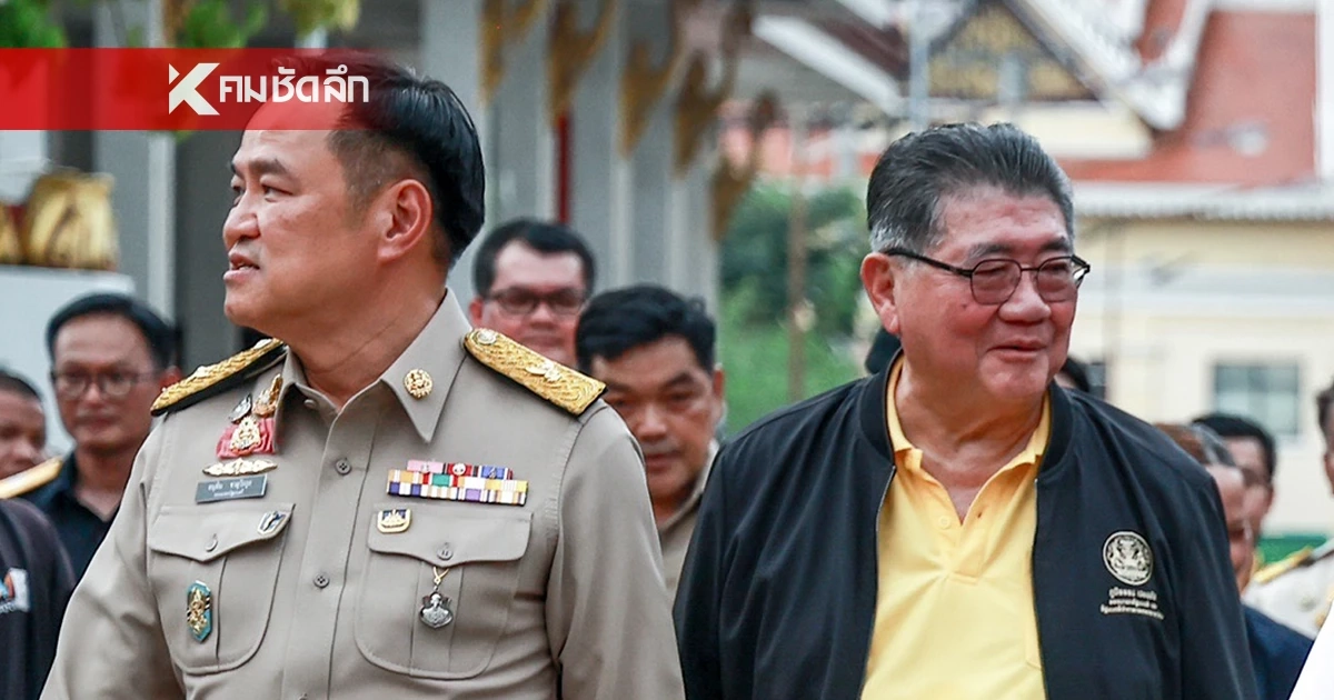 "อนุทิน" เชื่อ "ภูมิธรรม" ดิสเครดิตปม "เขากระโดง" เพราะอยากเป็น มท.1 "อนุทิน" เชื่อ "ภูมิธรรม" ดิสเครดิตปม "เขากระโดง" เพราะอยากเป็น มท.1