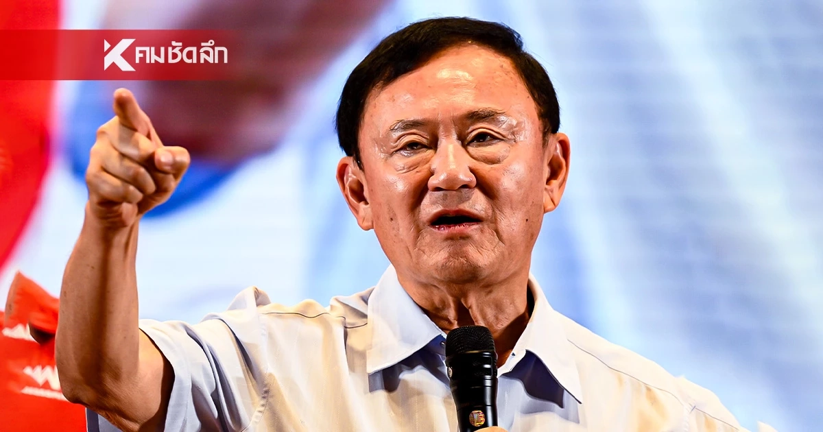 "ทักษิณ" อ่อนเพลีย ปวดตามตัว ผู้คุมส่งตรวจที่ รพ.ราชทัณฑ์ "ทักษิณ" อ่อนเพลีย ปวดตามตัว ผู้คุมส่งตรวจที่ รพ.ราชทัณฑ์
