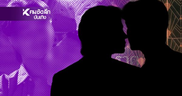 แรง! "บิ๊กทหาร ก. ย่องสวาท นักข่าวชายสายการเมือง? "สน - ยูโร"ทำถึง