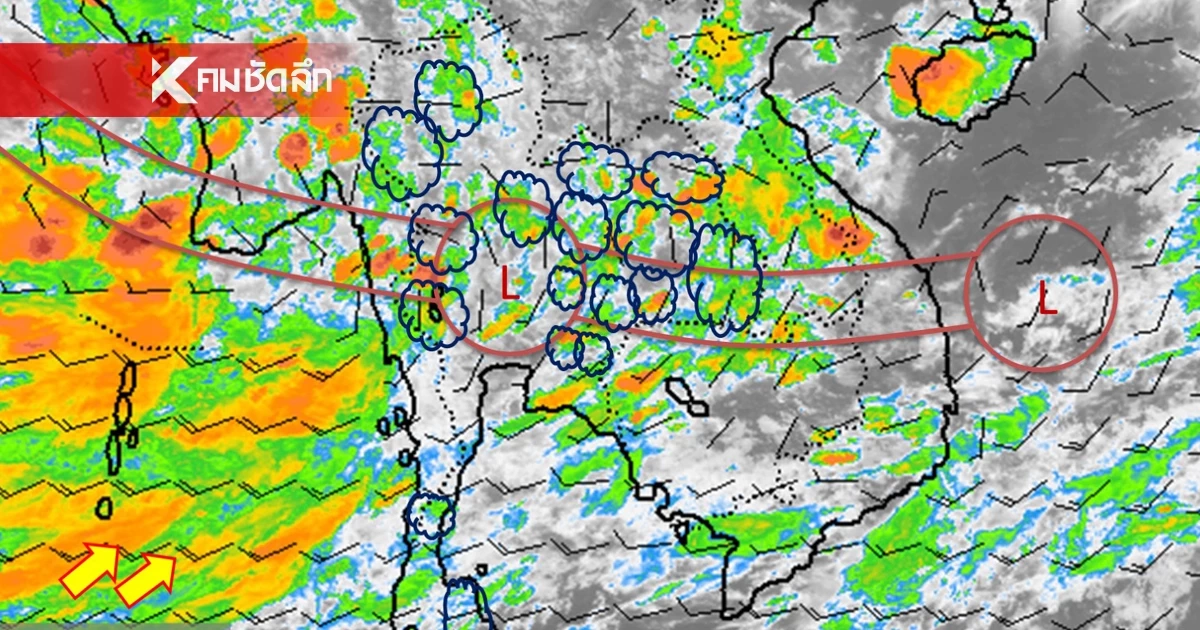 พยากรณ์อากาศวันนี้ 19 ก.ย. 68 อุตุฯ เตือน "8 จังหวัด" ฝนตกหนักมาก