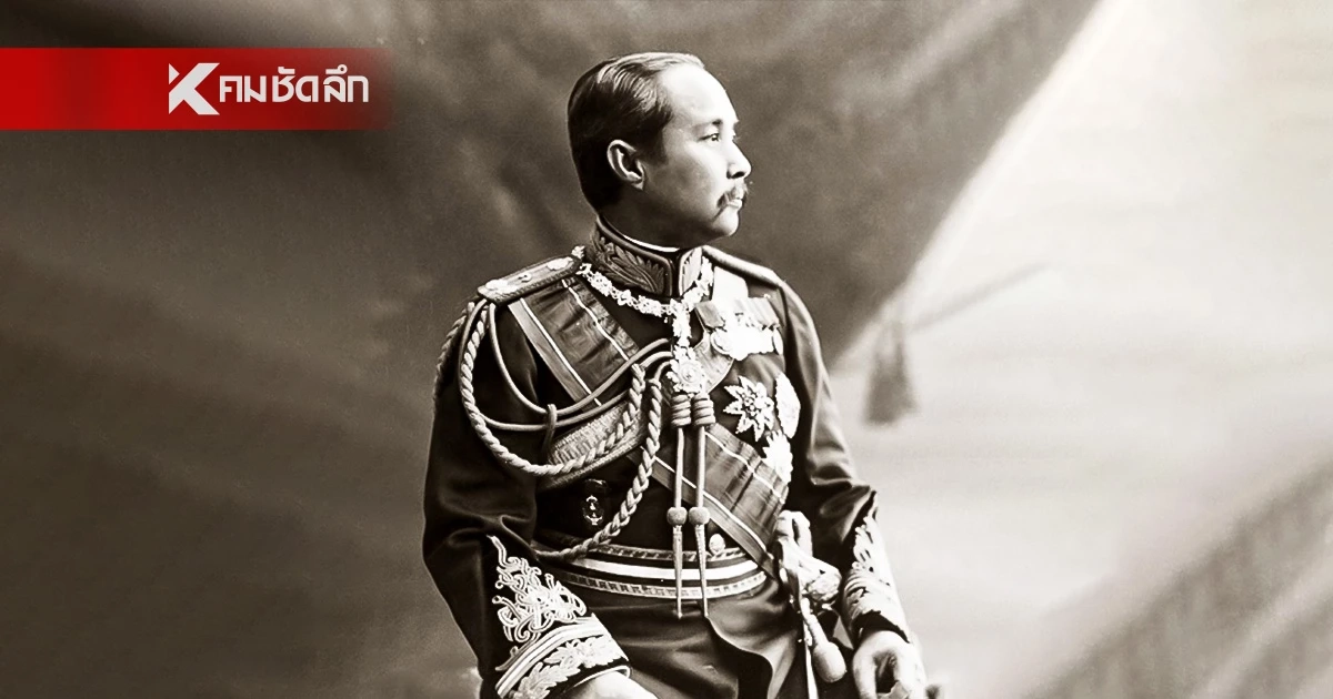 ประวัติพระราชสมภพ "สมเด็จพระปิยมหาราช รัชกาลที่ 5"