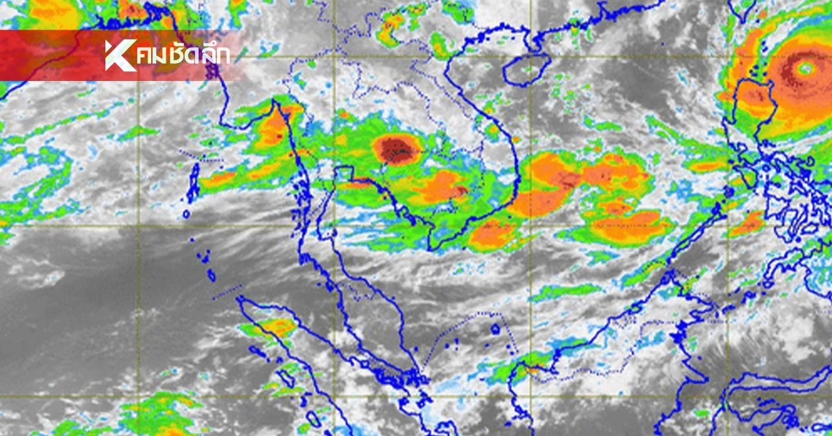 พยากรณ์อากาศวันนี้ 22 ก.ย. 2568 อุตุฯ เตือน "5 จังหวัด" ฝนตกหนักบางแห่ง