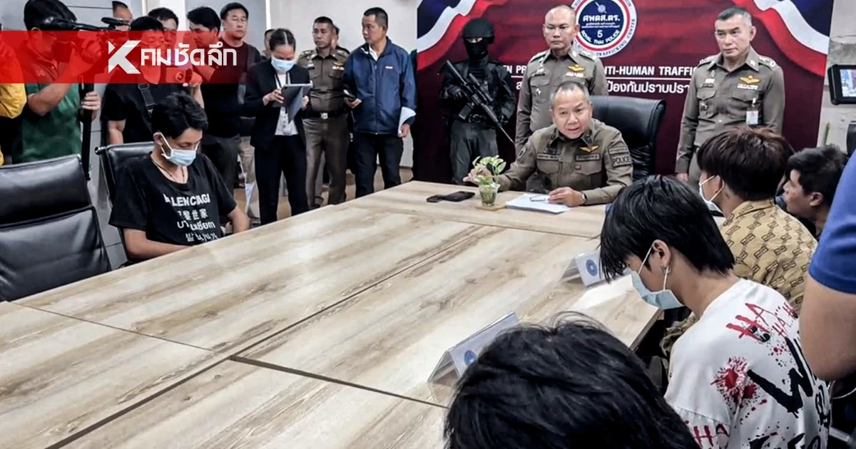 ล่าทรชนคนอันธพาลฟันเด็กวัย 14 มือขาด อ้างทำร้ายผิดตัว ไม่รู้เป็นผู้หญิง