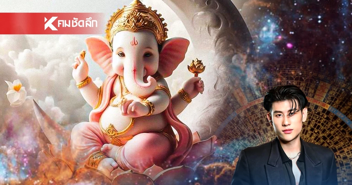 "5 ราศี" ดวงพุ่งสุดขีด ดาวพฤหัสหนุนแรง เตรียมพลิกชีวิตรับความปังครั้งใหญ่