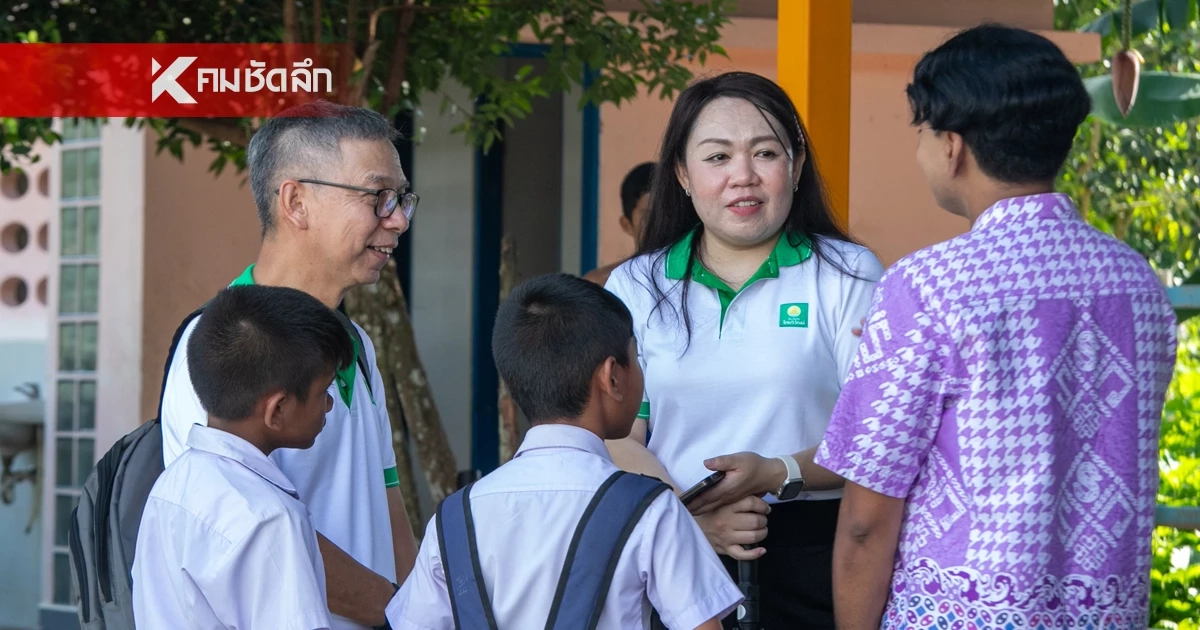 ประกันภัยไทยวิวัฒน์ ผนึกกำลัง สพฐ.– มูลนิธิยุวพัฒน์ เดินหน้า “โรงเรียนร่วมพัฒนาปลดล็อกความเหลื่อมล้ำ สู่อนาคตการศึกษาไทยที่เท่าเทียมและยั่งยืน ประกันภัยไทยวิวัฒน์ ผนึกกำลัง สพฐ.– มูลนิธิยุวพัฒน์ เดินหน้า “โรงเรียนร่วมพัฒนาปลดล็อกความเหลื่อมล้ำ สู่อนาคตการศึกษาไทยที่เท่าเทียมและยั่งยืน