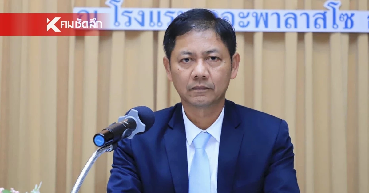 คดีจำคุก CEO บริษัทเบอร์รี่ฟินแลนด์ คนละบริษัทกับ คณะก.แรงงาน ไปเยี่ยม คดีจำคุก CEO บริษัทเบอร์รี่ฟินแลนด์ คนละบริษัทกับ คณะก.แรงงาน ไปเยี่ยม