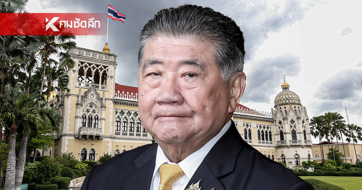 สำนักองคมนตรี ตีกลับ ร่างพระราชกฤษฎีกายุบสภา เหตุไม่เป็นไปตามระเบียบ