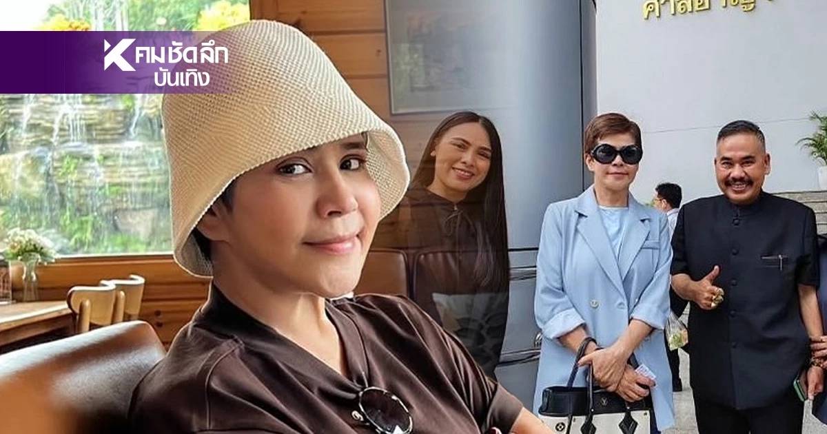 ฟ้อง! "นก จริยา" เรียก 30 ล้าน"ดาราลวงโลก"อย่าเพิ่งตุย นะเธอ ฟ้อง! "นก จริยา" เรียก 30 ล้าน"ดาราลวงโลก"อย่าเพิ่งตุย นะเธอ