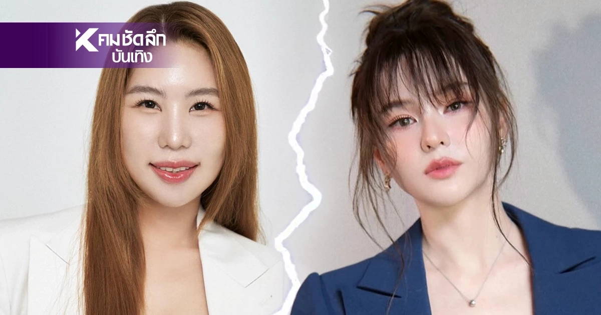 ย้อนจุดเริ่มต้น  ออม สุชาร์ - พริม  จากหุ้นส่วนกลายเป็นคู่กรณี!
