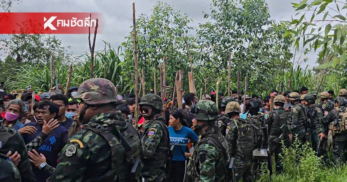 สรุปเหตุการณ์ "เขมร" รวมตัวประท้วง ที่บ้านหนองจาน (ล่าสุด) สรุปเหตุการณ์ "เขมร" รวมตัวประท้วง ที่บ้านหนองจาน (ล่าสุด)