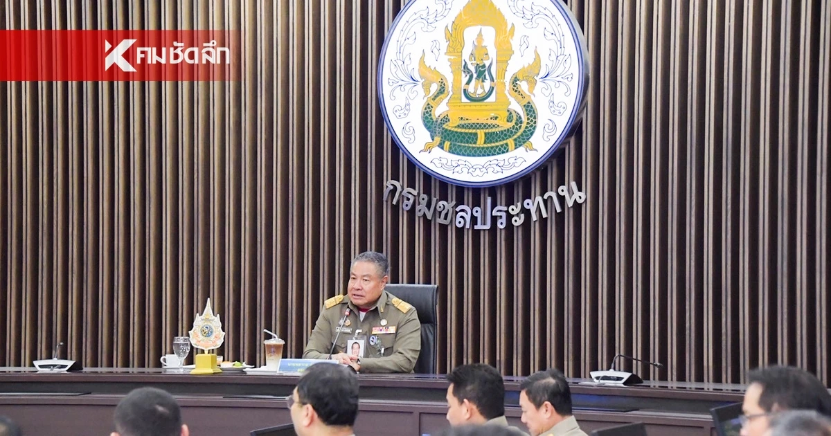 องคมนตรี ติดตามสถานการณ์น้ำลุ่มเจ้าพระยา