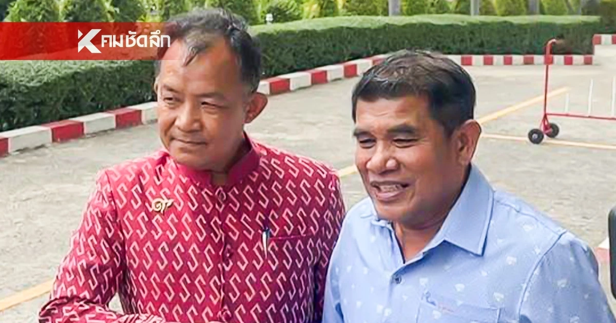 ด่วน ศาลสั่งจำคุก "เจ๋ง ดอกจิก" 6 ปี "ศรีสุวรรณ" 4 ปี เรียกรับเงิน อธ.กรมการข้าว