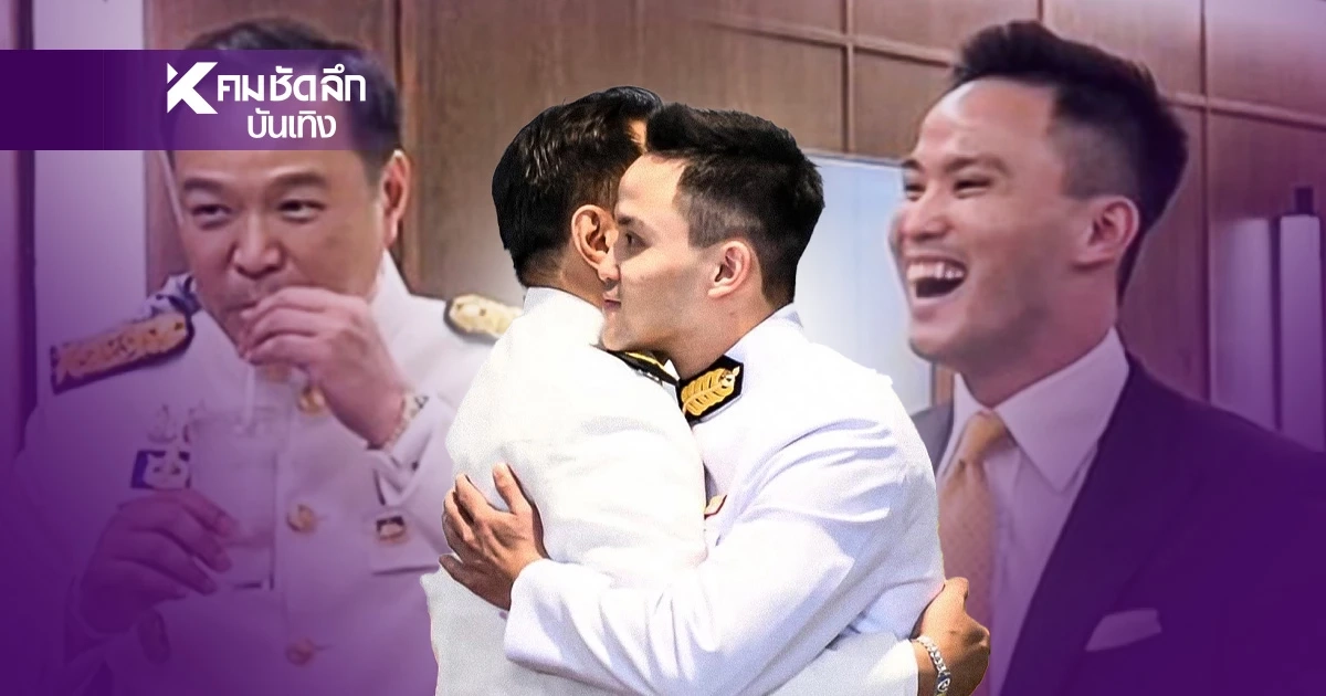 สิ่งนี้ที่อยากบอกพ่อ "เป๊ก เศรณี" โพสต์รูปโมเมนต์คู่นายกฯ คนที่32 สิ่งนี้ที่อยากบอกพ่อ "เป๊ก เศรณี" โพสต์รูปโมเมนต์คู่นายกฯ คนที่32
