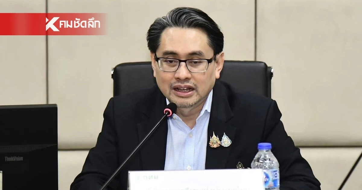 กกท. เตรียมชี้แจง สหพันธ์เปตองโลก หลังถูกสั่งแบน ห้ามจัดในซีเกมส์ 2025