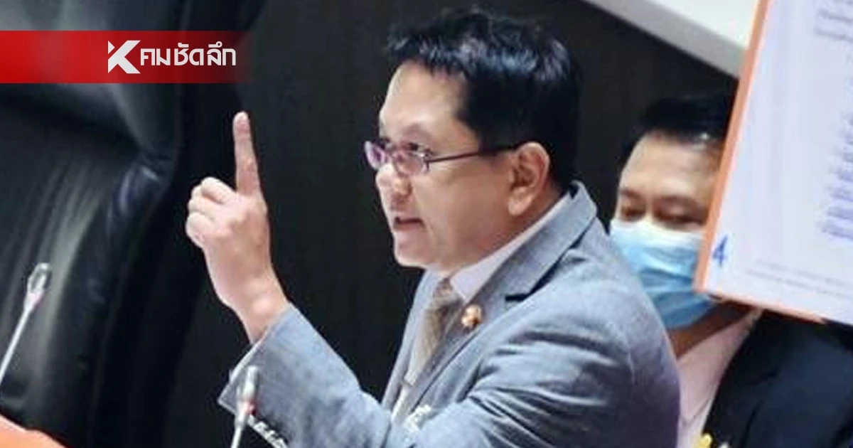 เดือด "จิรายุ" ถาม ปชน. ไหนจุดยืนไม่ใช้ ม.112 เป็นเครื่องมือทางการเมือง