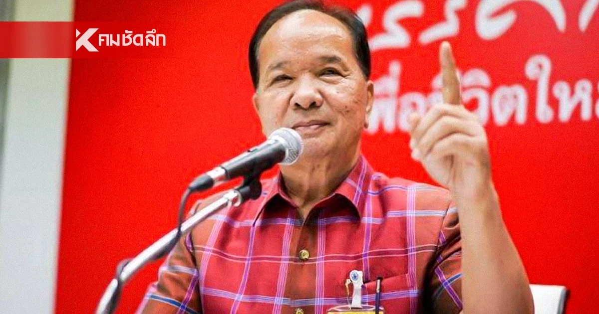 "สมคิด" เดือดจัดฟาดด้อมส้ม ระยำ ถ่อย สถุน ขณะภูมิธรรมเยือนพรรคประชาชน "สมคิด" เดือดจัดฟาดด้อมส้ม ระยำ ถ่อย สถุน ขณะภูมิธรรมเยือนพรรคประชาชน