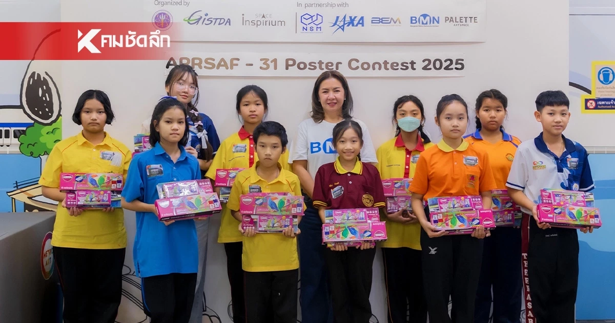 BMN เปิดพื้นที่ส่งเสริมจินตนาการเยาวชนไทย ณ สถานี MRT พหลโยธิน