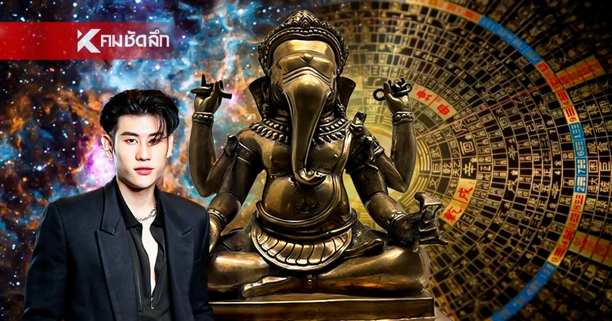 ดาวศุกร์ย้ายหนุนดวง "8 ราศี" เฮงทั้งเงิน ความรัก และการงาน! ดาวศุกร์ย้ายหนุนดวง "8 ราศี" เฮงทั้งเงิน ความรัก และการงาน!