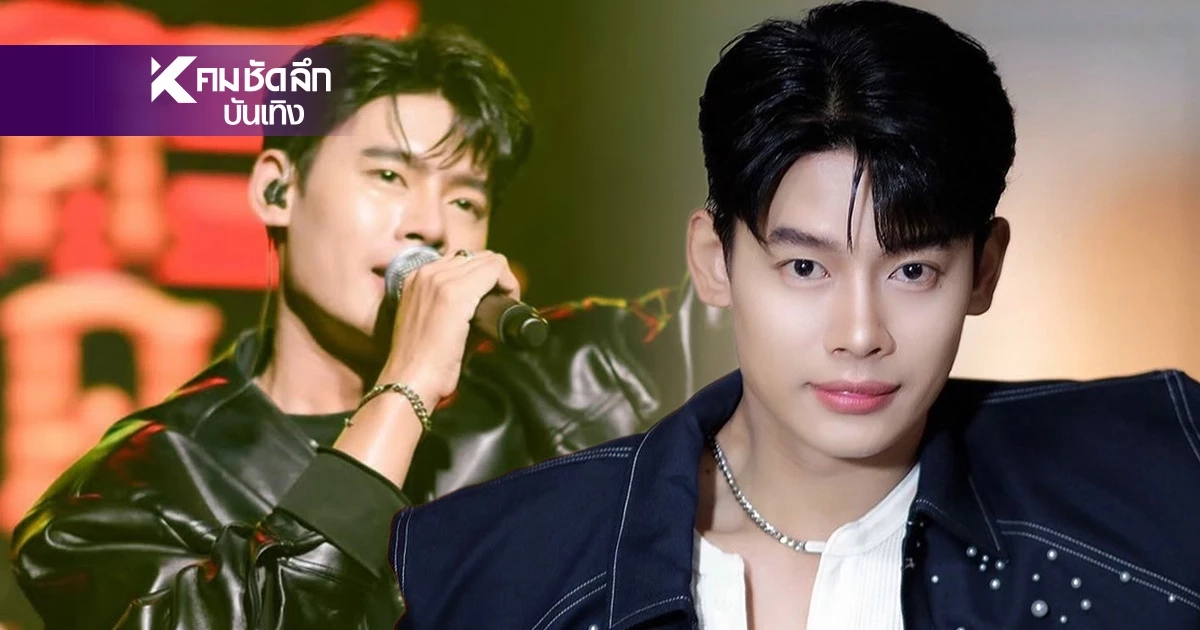 เปิดแผง "อ้ายแมน" รู้จักลูกทุ่งอินดี้นิวเจน งานดี เสียงปัง แซ่บอีหลี เปิดแผง "อ้ายแมน" รู้จักลูกทุ่งอินดี้นิวเจน งานดี เสียงปัง แซ่บอีหลี