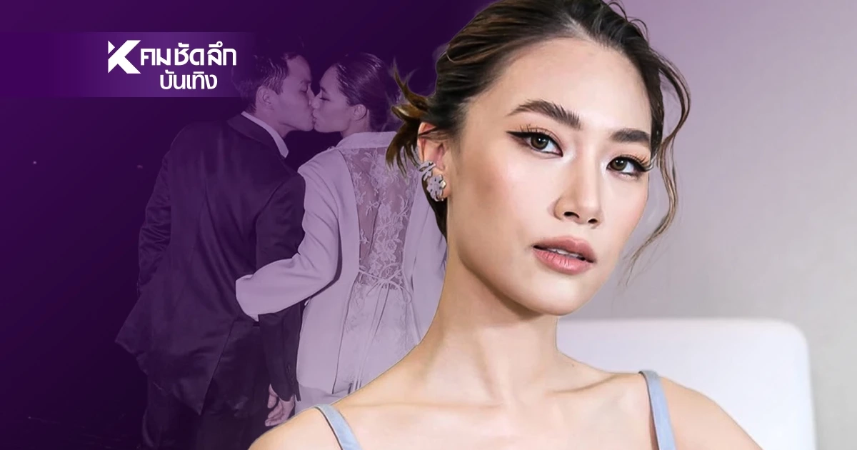 ย้ำ! ข่าวลือวิวาห์ล่ม "เพลง ชนม์ทิดา" ร่ายความในใจโพสต์ซึ้ง "ชีวิตที่เลือกเอง" ย้ำ! ข่าวลือวิวาห์ล่ม "เพลง ชนม์ทิดา" ร่ายความในใจโพสต์ซึ้ง "ชีวิตที่เลือกเอง"