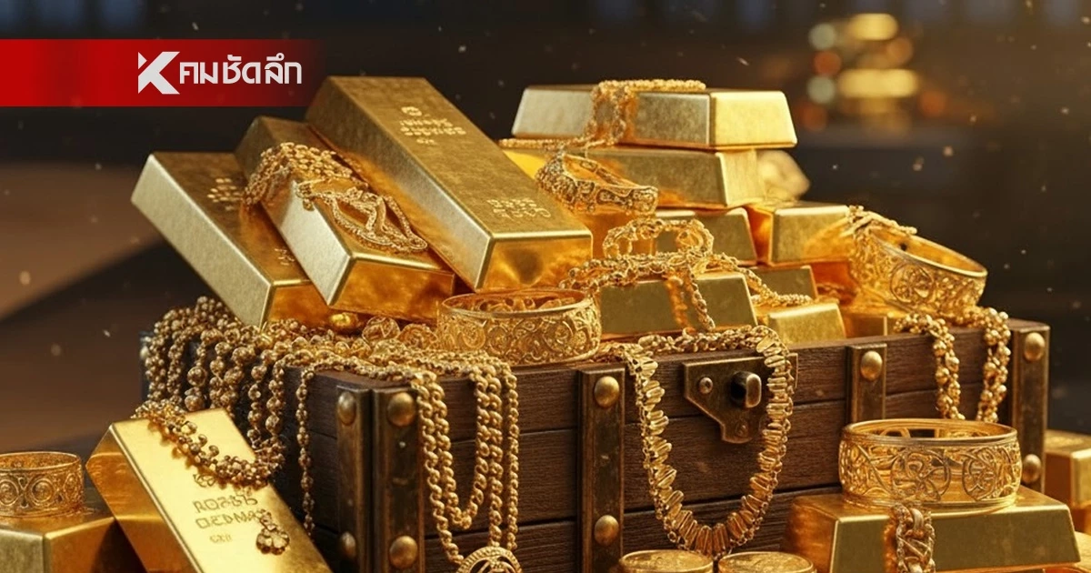 ราคาทอง วันนี้ 22 ก.ย. 68 เพิ่มขึ้น 150 บาท เช็กราคาทอง ล่าสุดกี่บาท | คมชัดลึก