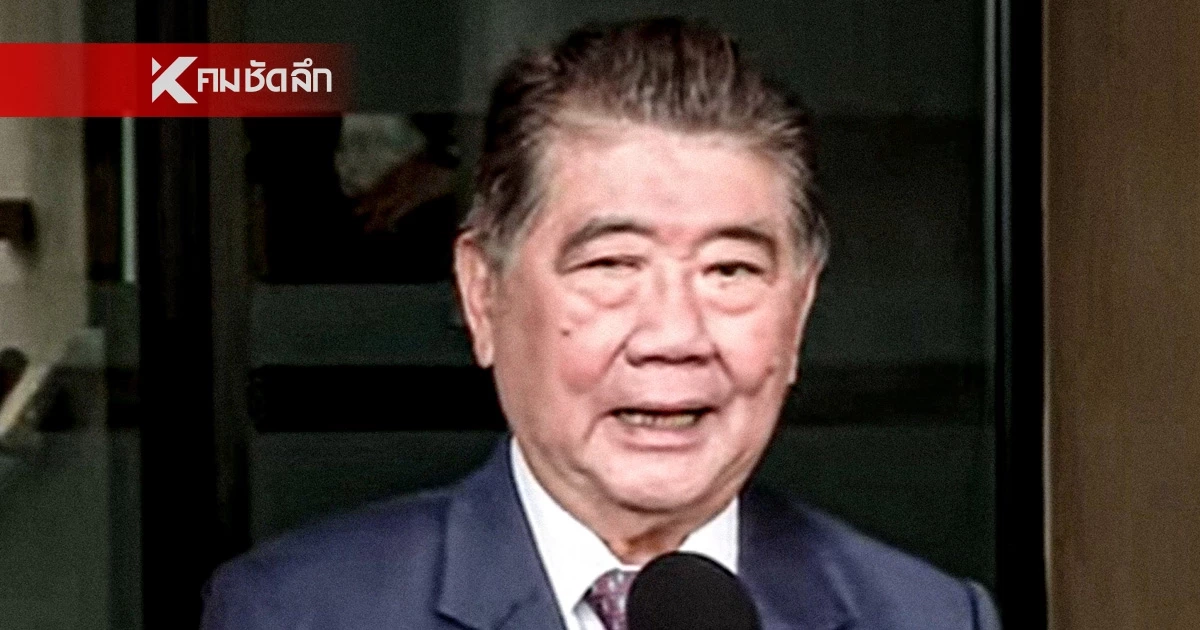 "ภูมิธรรม" ยอมรับ ทูลเกล้าฯ "ยุบสภา" เมื่อวาน ประชาธิปไตยบิดเบี้ยว