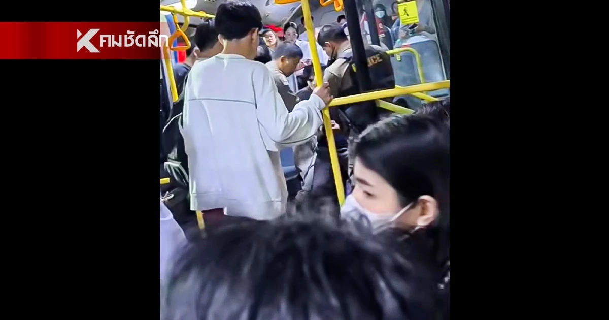 เปิดโฉมฮีโร่คนทำดี 4 น.ศ. ล็อคตัวมือดีแอบถ่ายใต้กระโปรงบนรถเมล์ เปิดโฉมฮีโร่คนทำดี 4 น.ศ. ล็อคตัวมือดีแอบถ่ายใต้กระโปรงบนรถเมล์