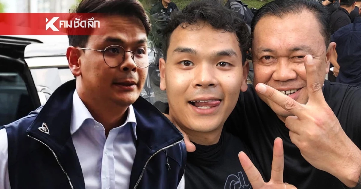 ประวัติ "ไชยชนก" ลูกชาย "เนวิน ชิดชอบ" สู่รัฐมนตรีว่าการกระทรวงดิจิทัลฯ