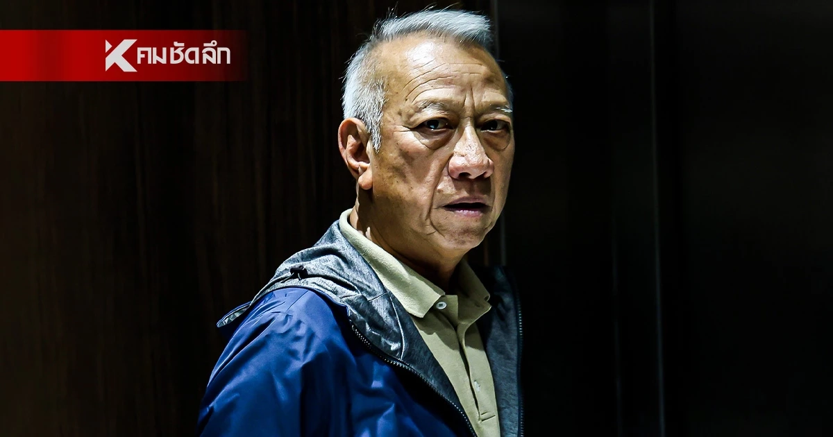 "พิพัฒน์" ยืนยันนั่ง รมว.คมนาคม สิ่งแรกที่จะทำ ความกระจ่าง "ที่ดินเขากระโดง"