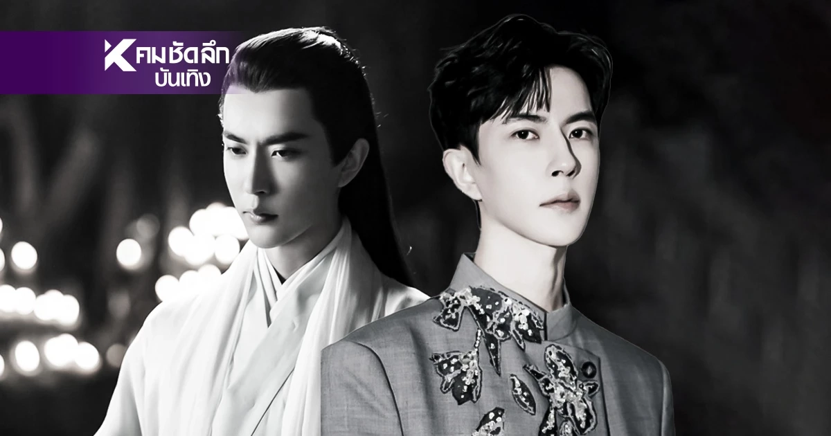 ขุดพิรุธ! "อวี๋เหมิงหลง(于朦胧)" พระเอกดัง ตกตึกสิ้นชีพ  คาดถูกจัดฉากKill?