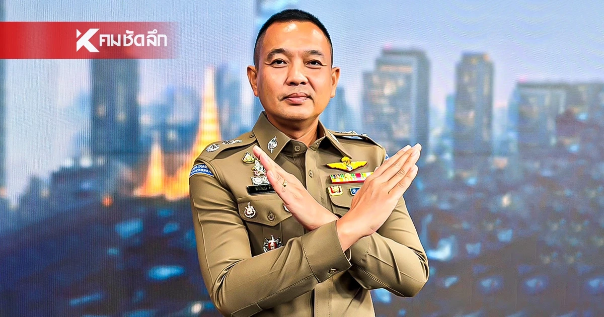 สตช. เตือน 3 สิ่ง ตำรวจจริงจะไม่ทำ หากทำแบบนี้ ฟันธง! แก๊งคอลฯ แน่