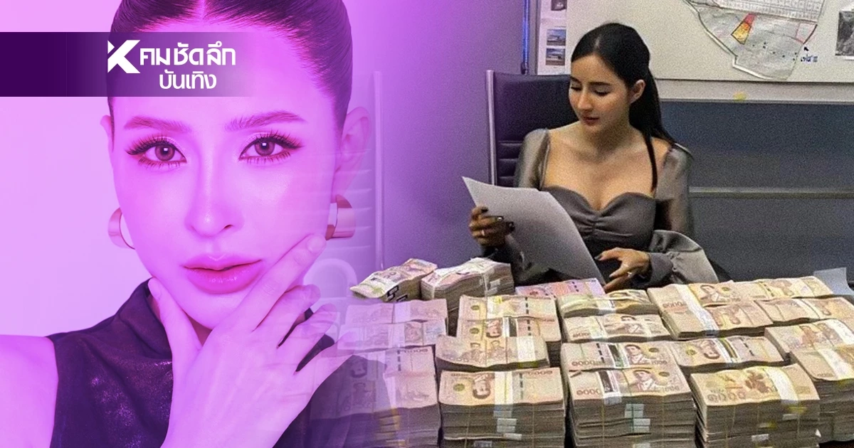 ไม่คิดว่าจะกล้าทำ "เม พรีมายา" สุดช้ำใจถูกคนไว้ใจที่สุด "ฮุบธุรกิจ"