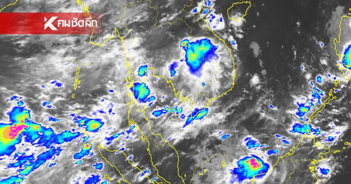 "สภาพอากาศ วันนี้" 14 ก.ย. 68 รับมือฝน ภาคใต้ 13 พื้นที่ ฝนหนัก 70% "สภาพอากาศ วันนี้" 14 ก.ย. 68 รับมือฝน ภาคใต้ 13 พื้นที่ ฝนหนัก 70%