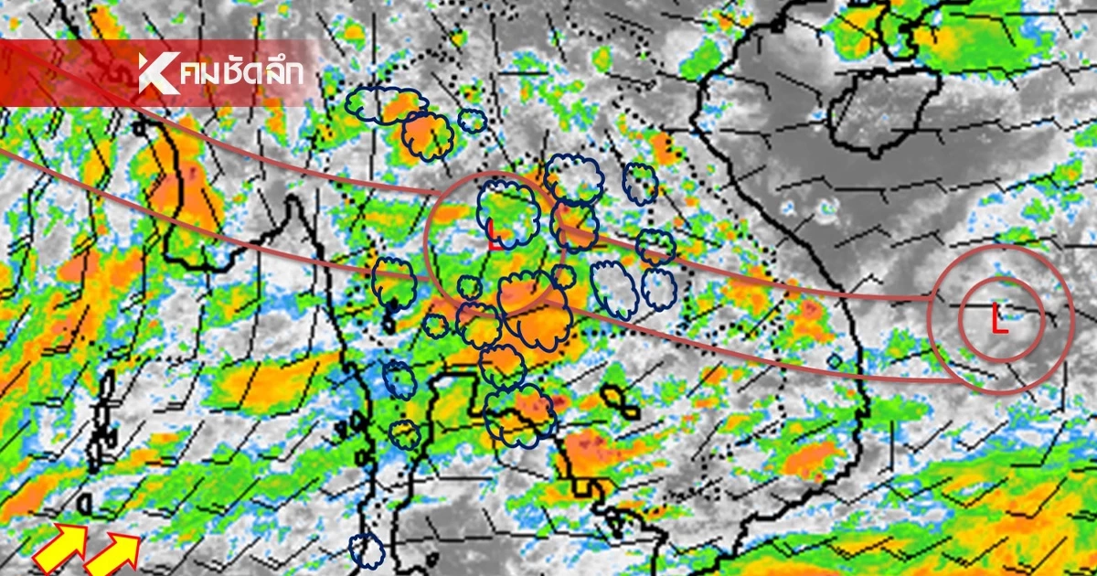 พยากรณ์อากาศวันนี้ 2 ก.ย. 68 อุตุฯ เปิดรายชื่อจังหวัด ฝนตกหนัก 70%