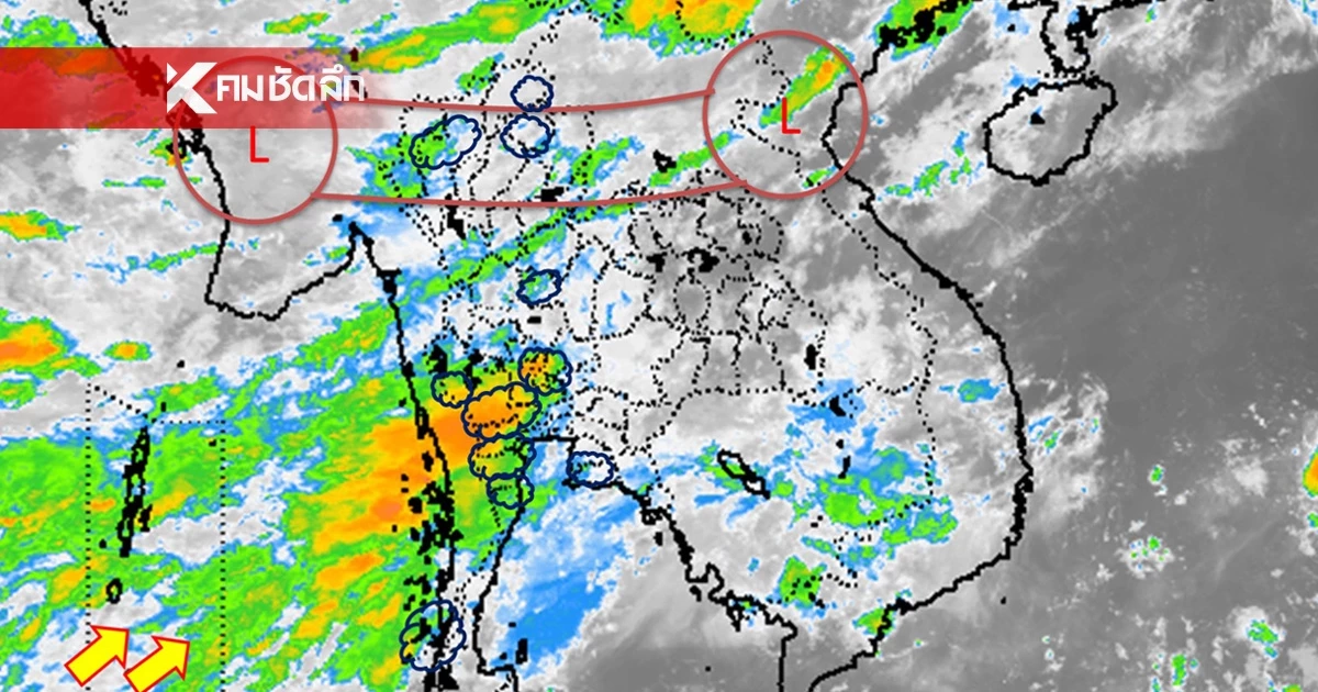 พยากรณ์อากาศวันนี้ 11 ก.ย. 68 ร่องมรสุมพาดผ่าน เปิดพิกัดฝนถล่ม