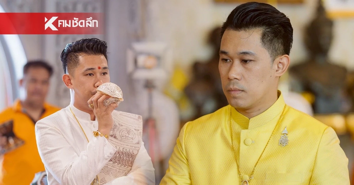 รู้จัก "อาจารย์เชียง" แห่งอาณาจักร"เรือนพระปัณณวิชญ์" ลูกศิษย์คนดังเพียบ