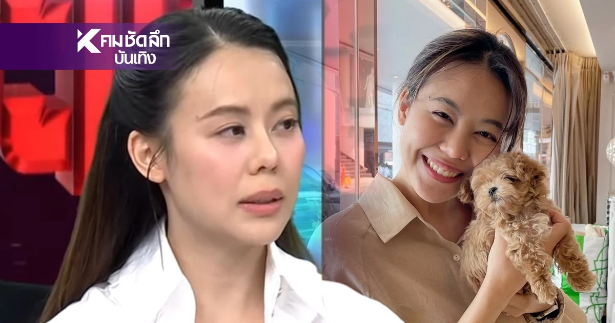 เปิดวาร์ป "อัง สุพัตรา" น้องสาว "ออม สุชาร์" สวย โปรไฟล์ดี ขวัญใจชาวโหนกระแส เปิดวาร์ป "อัง สุพัตรา" น้องสาว "ออม สุชาร์" สวย โปรไฟล์ดี ขวัญใจชาวโหนกระแส