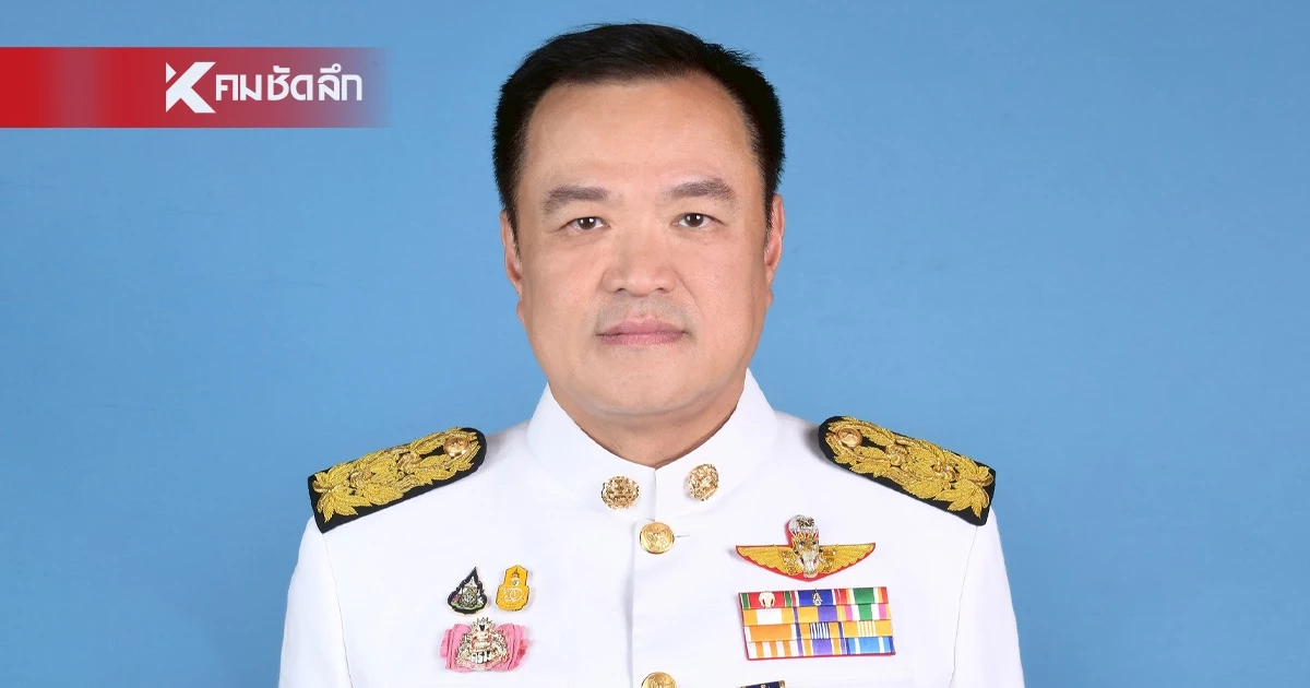 เปิดประวัติรู้จัก "อนุทิน" กับเส้นทางสู่เก้าอี้ผู้นำ นายกรัฐมนตรี คนที่ 32 ของประเทศไทย เปิดประวัติรู้จัก "อนุทิน" กับเส้นทางสู่เก้าอี้ผู้นำ นายกรัฐมนตรี คนที่ 32 ของประเทศไทย