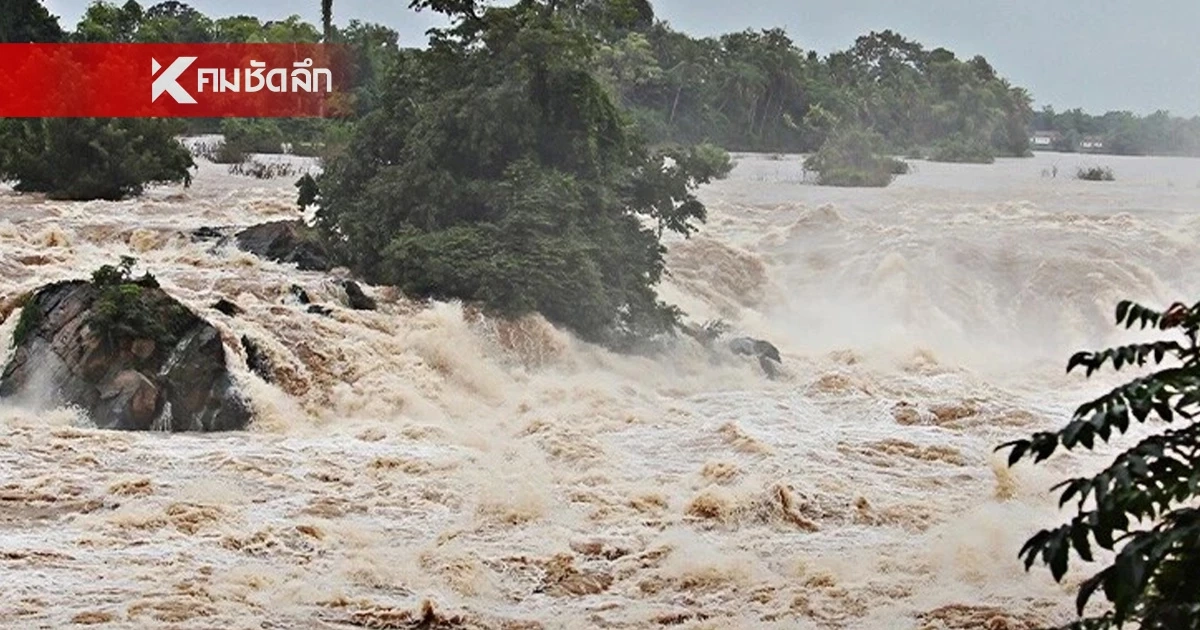 พยากรณ์อากาศวันนี้ 20 ก.ย. 2568 เตือน 9 จังหวัด ฝนตกสะสม อาจเกิดน้ำท่วมฉับพลัน