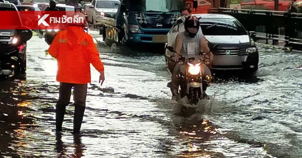 "พยากรณ์อากาศวันนี้" 7 ก.ย.68  อุตุฯ เตือน 4 จังหวัด อันตรายฝนตกหนัก