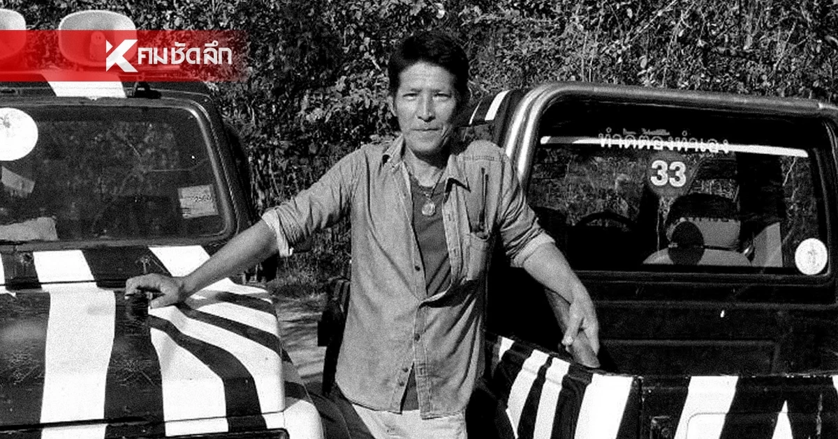 ผลชันสูตร เจ้าหน้าที่สวนสัตว์ ถูกสิงโตขย้ำ กระดูกหักหลายจุด ส่วนอวัยวะอยู่ครบ ผลชันสูตร เจ้าหน้าที่สวนสัตว์ ถูกสิงโตขย้ำ กระดูกหักหลายจุด ส่วนอวัยวะอยู่ครบ